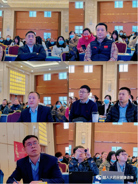 《同心筑未來，明日更精彩》---越人大藥房2022年總結暨2023年規(guī)劃