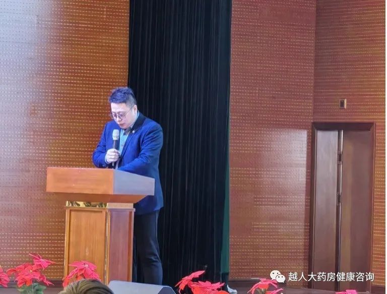《同心筑未來，明日更精彩》---越人大藥房2022年總結暨2023年規(guī)劃