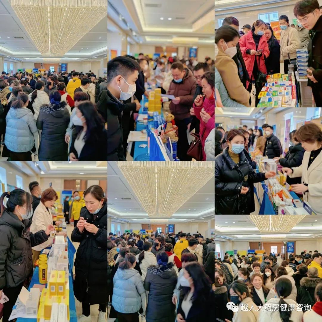《同心筑未來，明日更精彩》---越人大藥房2022年總結暨2023年規(guī)劃