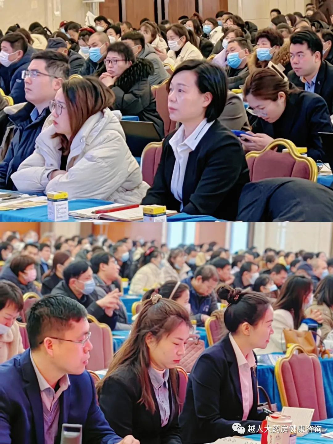 《同心筑未來，明日更精彩》---越人大藥房2022年總結暨2023年規(guī)劃