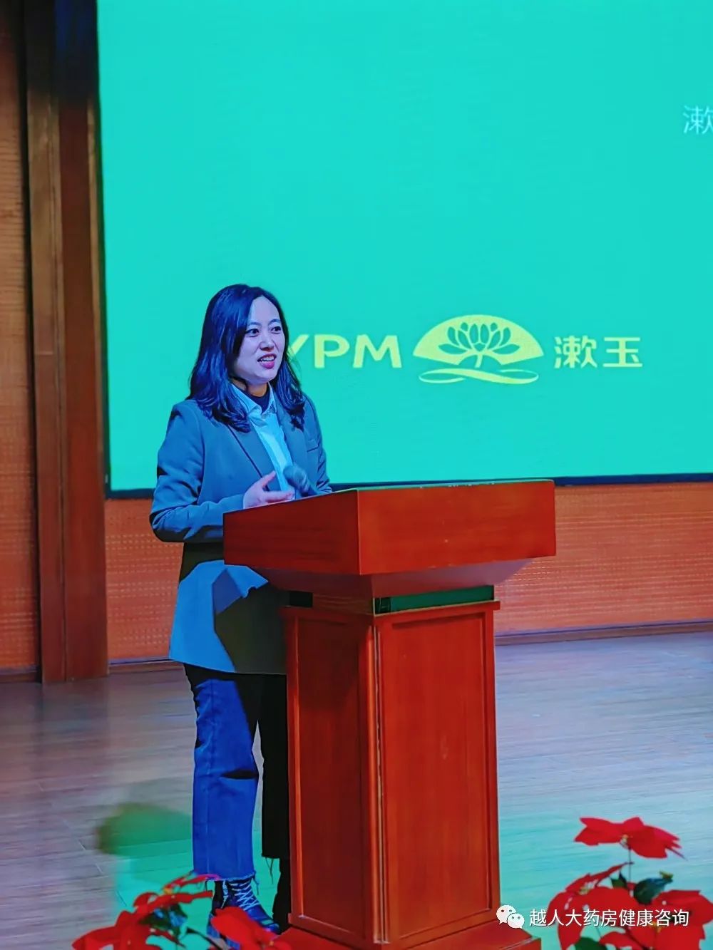 《同心筑未來，明日更精彩》---越人大藥房2022年總結暨2023年規(guī)劃